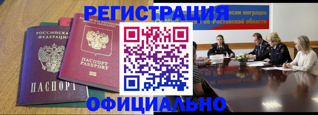 прописка поиск в Удмуртии